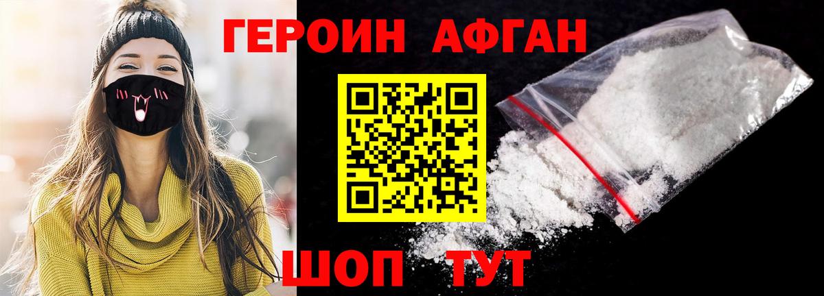 A-PVP Кемерово