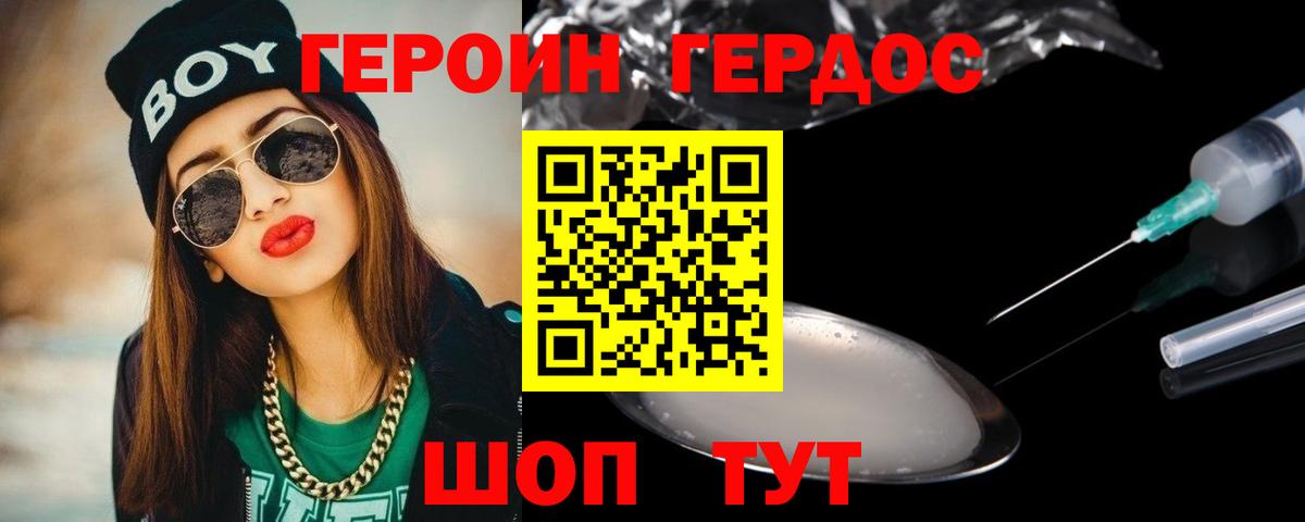 Кокаин  Гашиш  Кемерово  ГАШИШ  Бошки Шишки  Меф МЯУ МЯУ  Мефедрон   Вход с VPN 