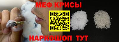 меф VHQ Конаково