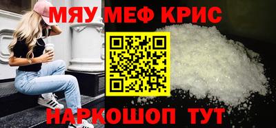 дживик Комсомольск-на-Амуре