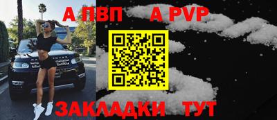 меф VHQ Конаково