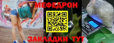 меф VHQ Конаково