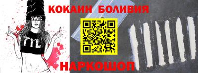 дживик Комсомольск-на-Амуре