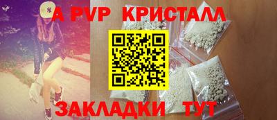 дживик Комсомольск-на-Амуре
