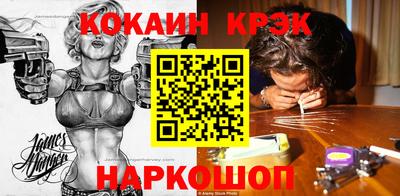 меф VHQ Конаково