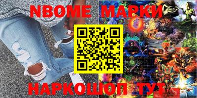 меф VHQ Конаково