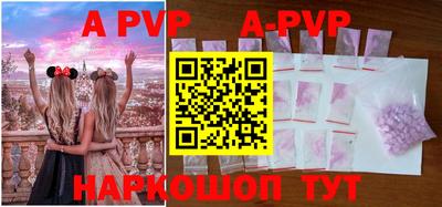 меф VHQ Конаково