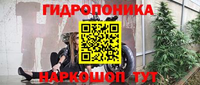 дживик Комсомольск-на-Амуре