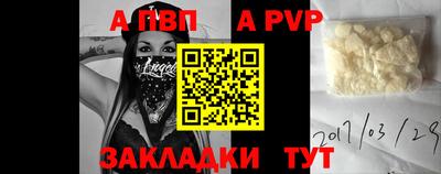 эйфоретик Коммунар