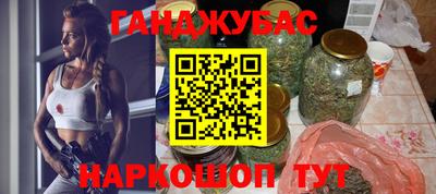 дживик Комсомольск-на-Амуре