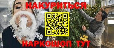 дживик Комсомольск-на-Амуре