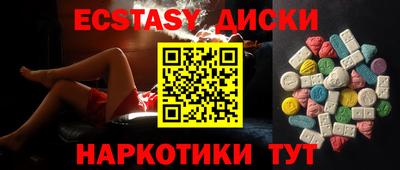 дживик Комсомольск-на-Амуре