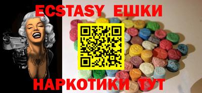 эйфоретик Коммунар