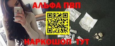 дживик Комсомольск-на-Амуре