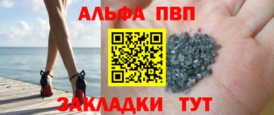 дживик Комсомольск-на-Амуре