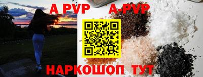 дживик Комсомольск-на-Амуре
