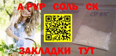 меф VHQ Конаково