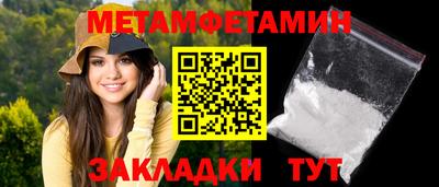 меф VHQ Конаково