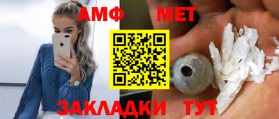 меф VHQ Конаково