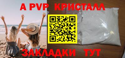 эйфоретик Коммунар