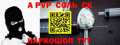 меф VHQ Конаково