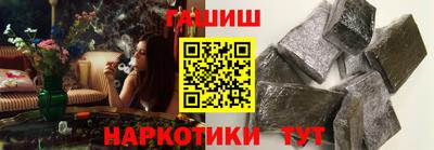 дживик Комсомольск-на-Амуре