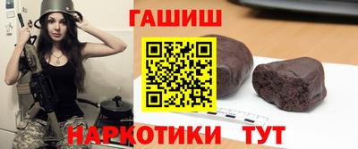 меф VHQ Конаково