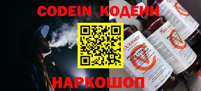 эйфоретик Коммунар