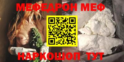 дживик Комсомольск-на-Амуре