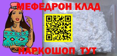 меф VHQ Конаково