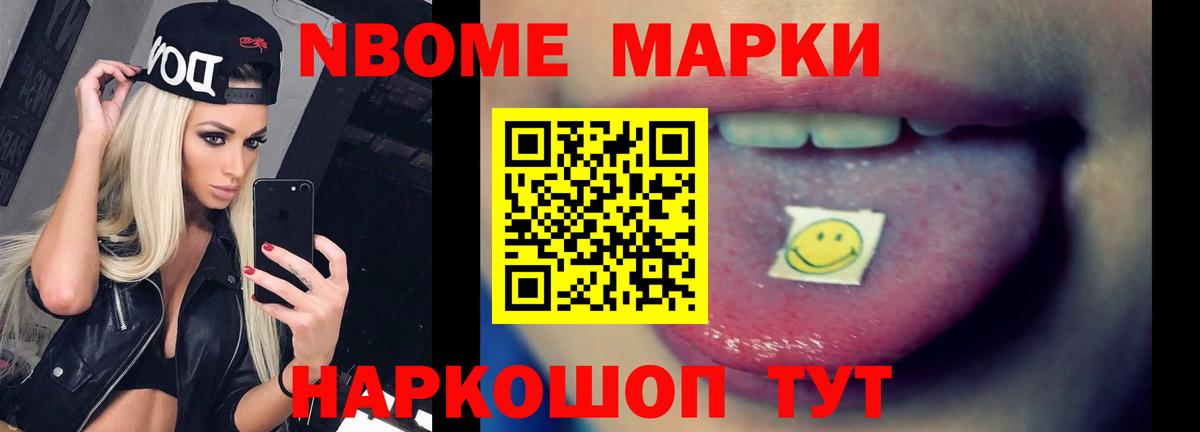 LSD-25 экстази ecstasy Кемерово