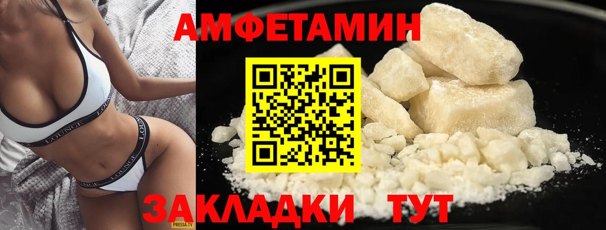 МЕТАМФЕТАМИН мет  МЕТАМФЕТАМИН  Кемерово  МЕТАМФЕТАМИН мет  Вход с VPN 