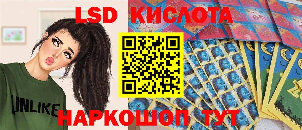 Наркотические марки 1500мкг Кемерово