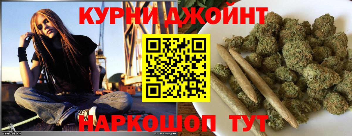 Каннабис Ganja  Шишки марихуана LSD WEED  Бошки Шишки планчик  Кемерово  Вход с VPN 