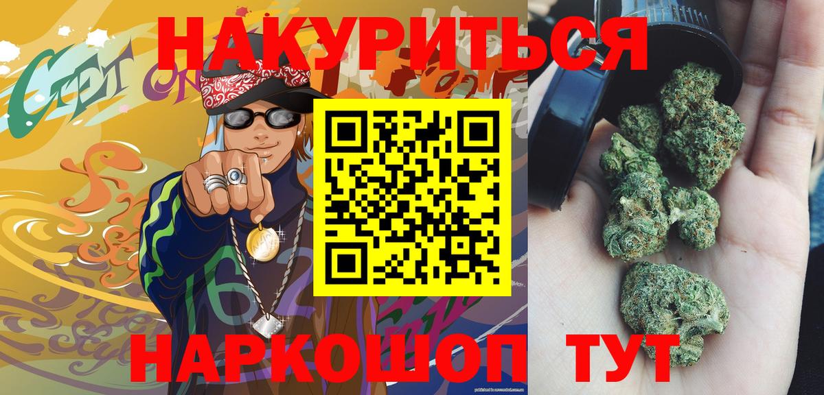 Каннабис ГИДРОПОН Кемерово